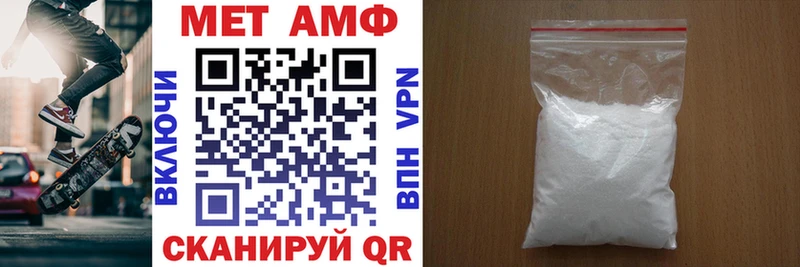 АМФ 98%  цены   Кудымкар 