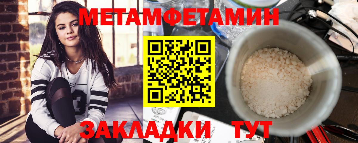 Amphetamine  Амфетамин VHQ  Вход с VPN  Кудымкар 