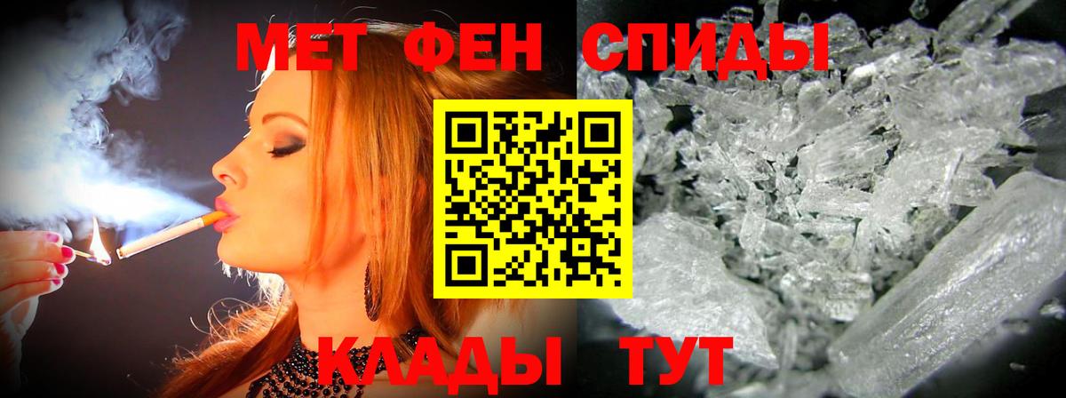 АМФ 98% Кудымкар