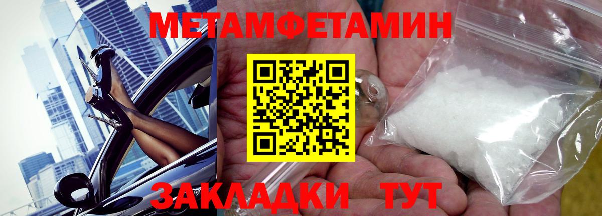 МЕФ   ГЕРОИН  Кудымкар  Cocaine  Гашиш  Вход с VPN  ГАШИШ  Бошки Шишки  APVP СОЛЬ кристаллы 