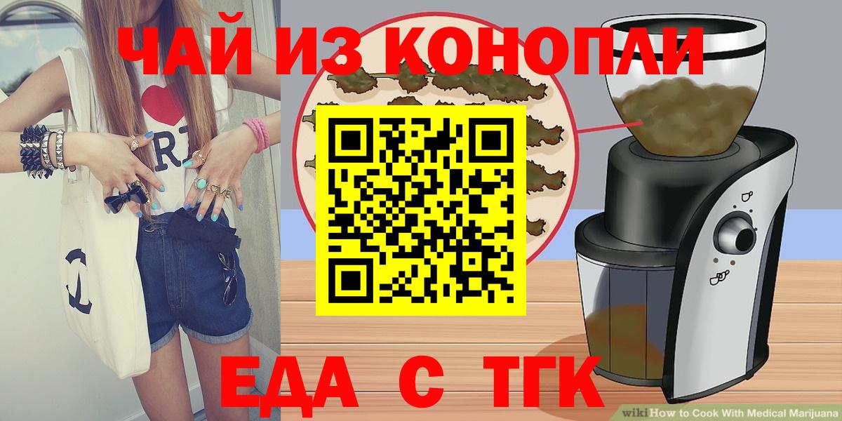 Canna-Cookies конопля  Кудымкар 