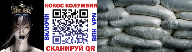 где продают наркотики  Кудымкар  ОМГ ОМГ ТОР  Cocaine 97% 