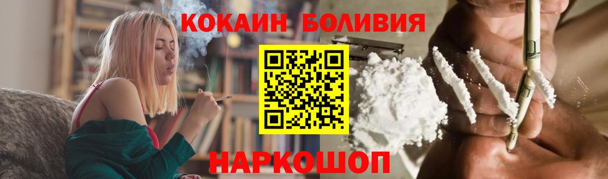 КОКАИН Колумбийский Кудымкар