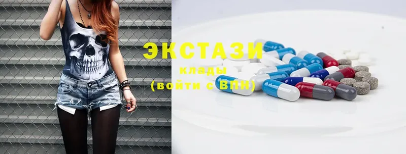 дарнет шоп  Кудымкар  Ecstasy XTC 