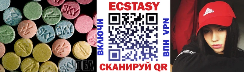 ЭКСТАЗИ mix  Кудымкар 
