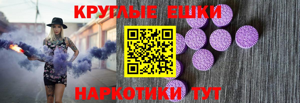 ЭКСТАЗИ  купить закладку  Ecstasy TESLA  Ecstasy Philipp Plein  Кудымкар 