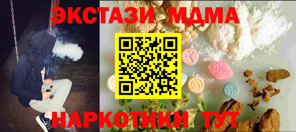 Экстази DUBAI Кудымкар