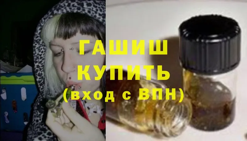 ГАШИШ Ice-O-Lator  Кудымкар 