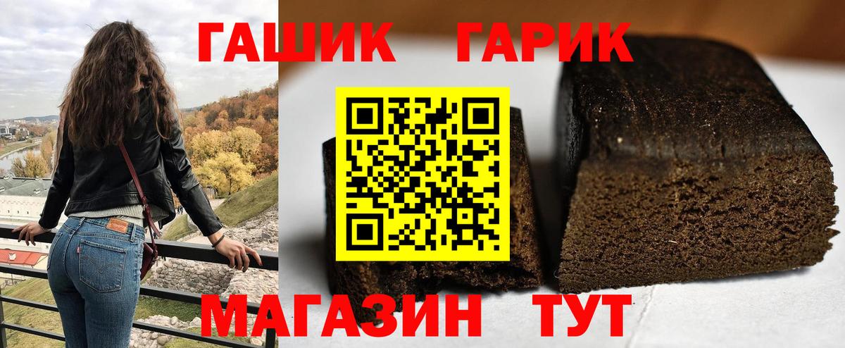 ГАШИШ гашик Кудымкар