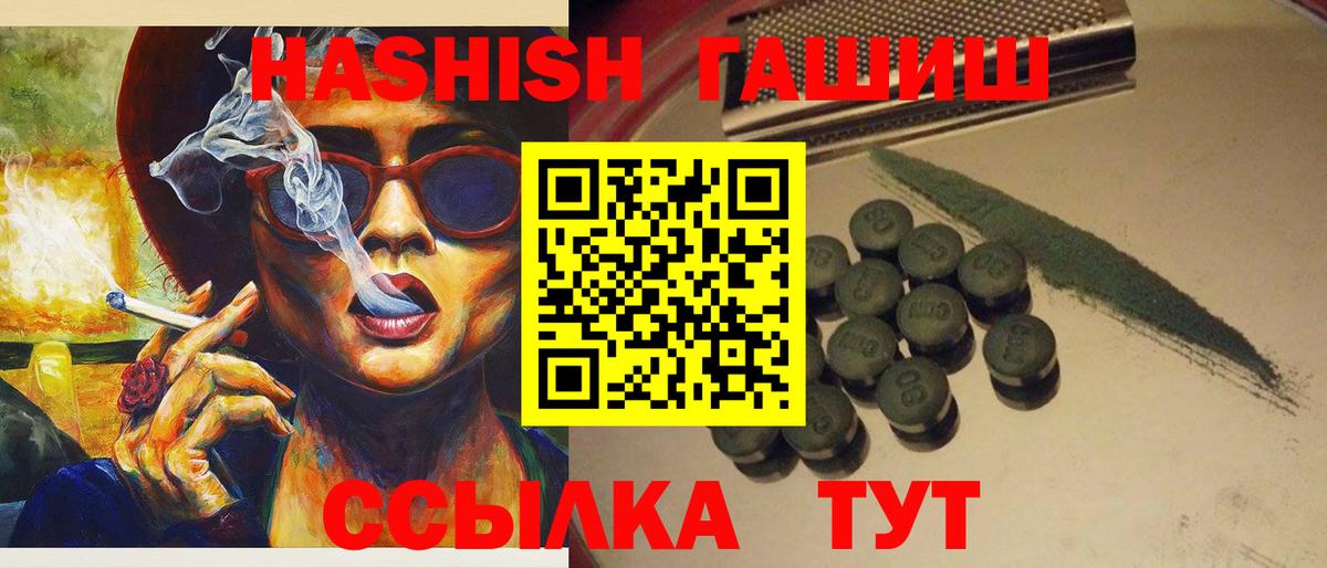 ГАШИШ Ice-O-Lator  Кудымкар  Гашиш Cannabis 