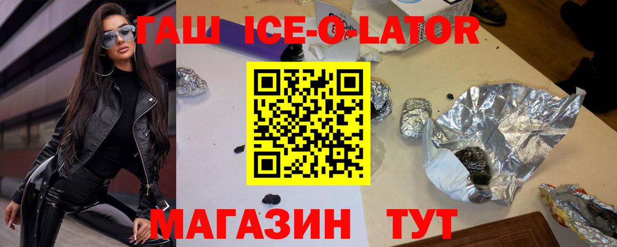 Мефедрон Кудымкар