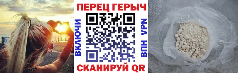 Героин белый  Кудымкар 