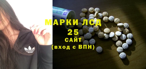 гашиш Нязепетровск