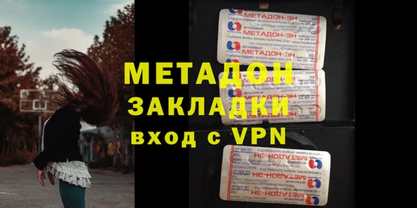 MDMA Premium VHQ Нягань