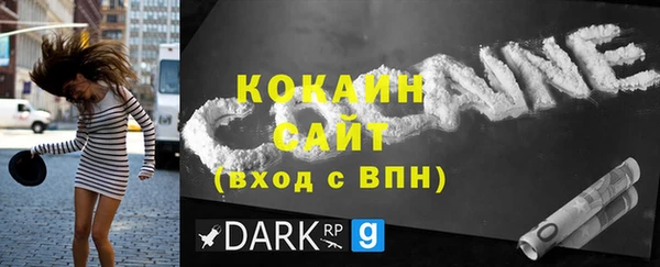 MDMA Premium VHQ Нягань