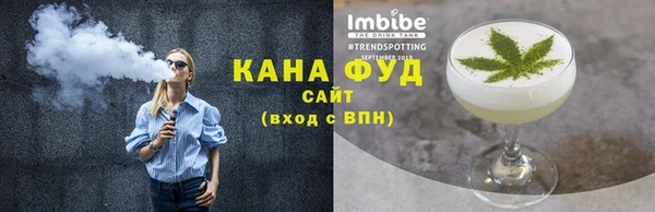 альфа пвп VHQ Новозыбков
