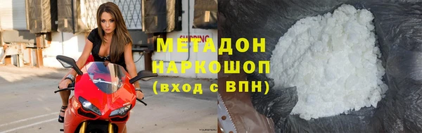 альфа пвп VHQ Новозыбков