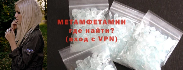 соль ск Новодвинск