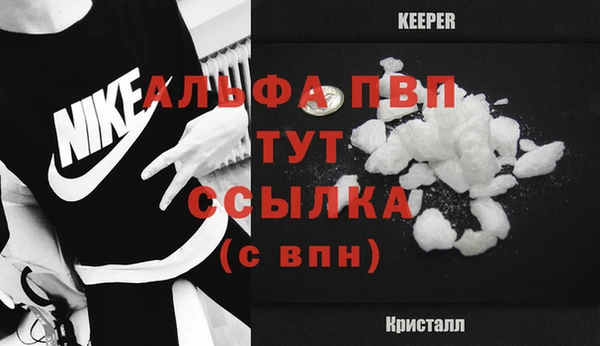 трава Новокубанск