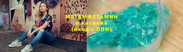 соль ск Новодвинск
