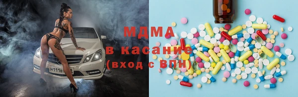 MDMA Premium VHQ Нягань