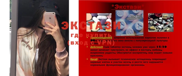 MDMA Premium VHQ Нягань
