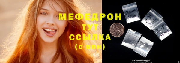 трава Новокубанск
