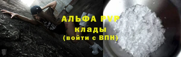 кокаин VHQ Гусь-Хрустальный