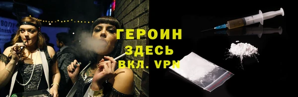трава Новокубанск