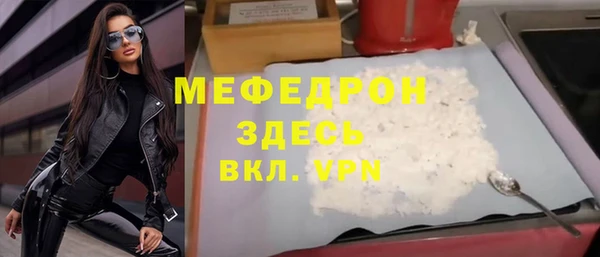 mdpv Горняк