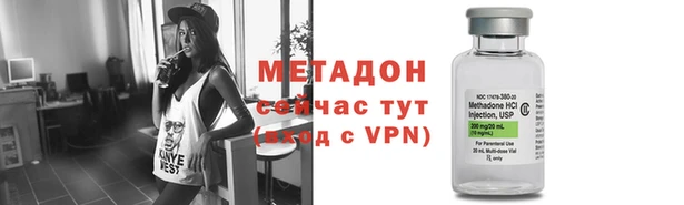 альфа пвп VHQ Новозыбков