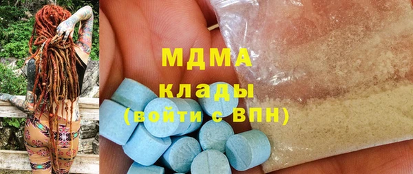 MDMA Premium VHQ Нягань