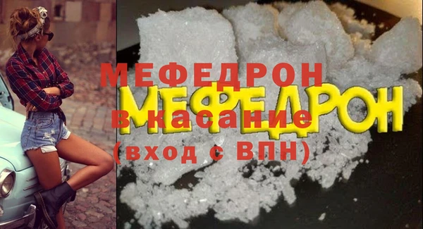 mdpv Горняк