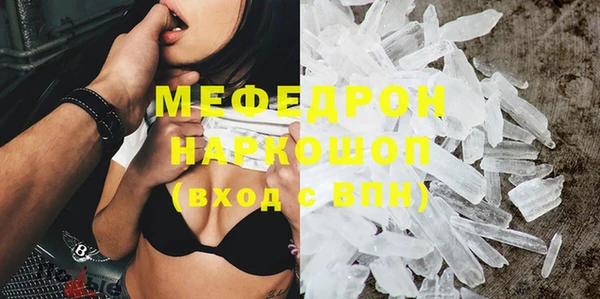соль ск Новодвинск