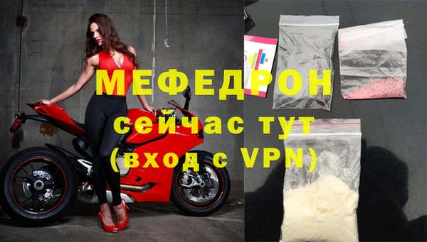 соль ск Новодвинск