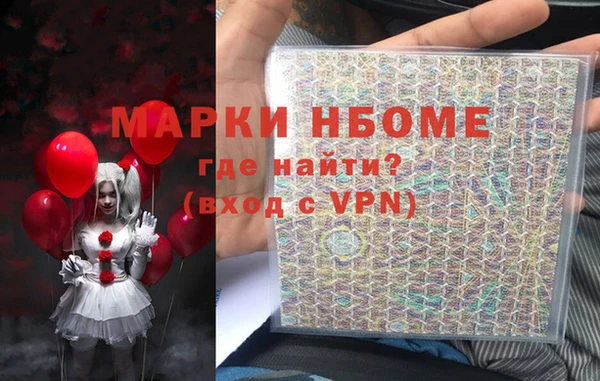 mdpv Горняк