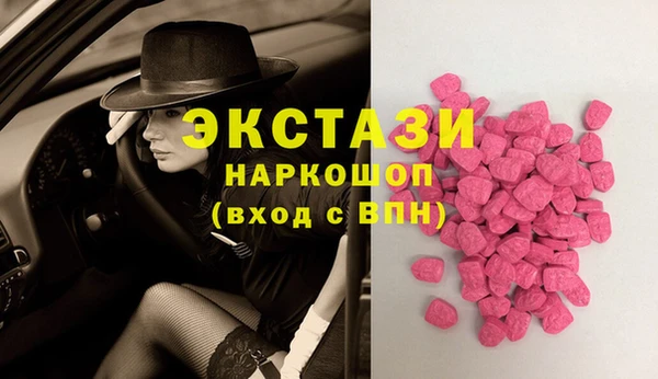 первитин Нефтегорск
