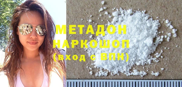 трава Новокубанск