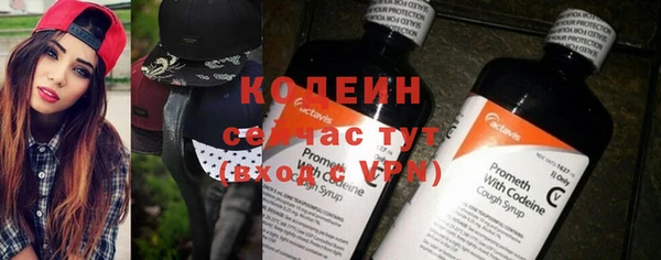 альфа пвп VHQ Новозыбков