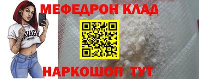 таблы Дубна