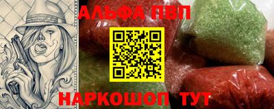 марки nbome Донецк