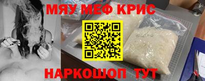 марки nbome Донецк
