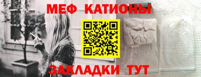 крисы Балашиха