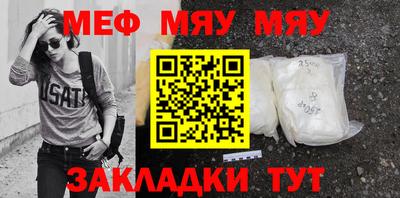 прущие крисы Донской