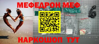 тгк Балаково