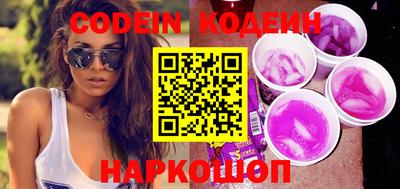 марки nbome Донецк
