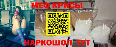 прущие крисы Донской