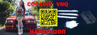 синтетический гашиш Балахна