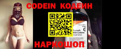 крисы Балашиха