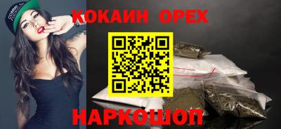 крисы Балашиха